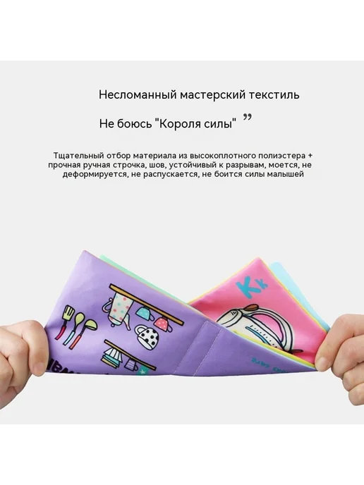 Тканая книга Животные, вариант, фото 5