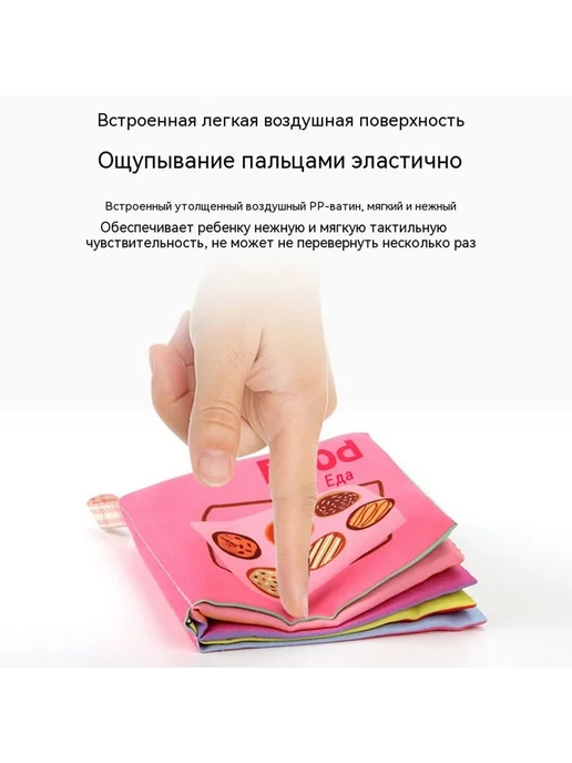 Тканая книга Животные, вариант, фото 6