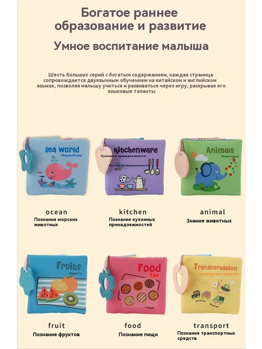 Тканая книга Животные, вариант, фото 8