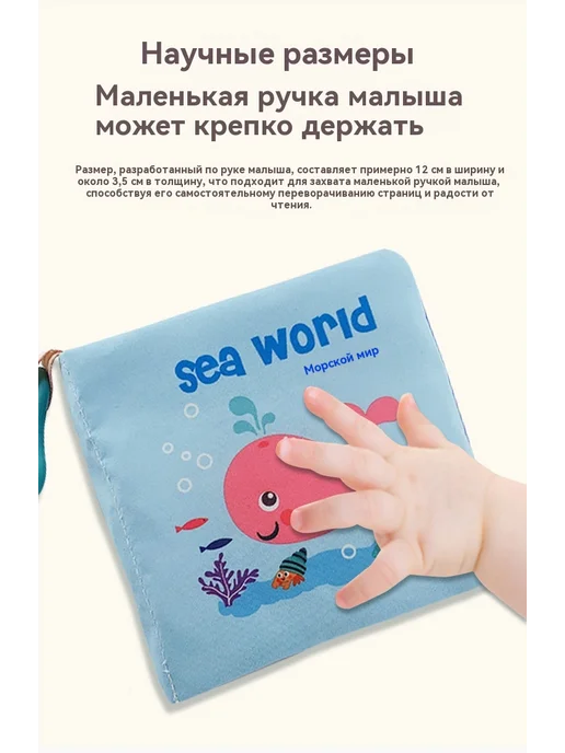 Тканая книга Животные, вариант, фото 9