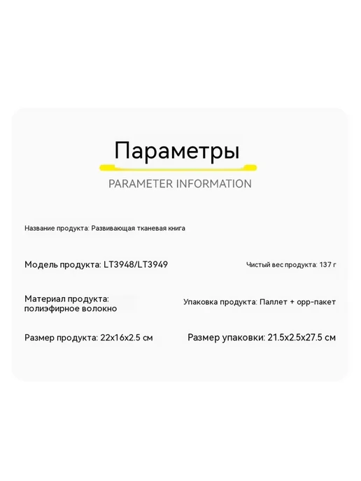 Книга 137g, 137 г, фото 14