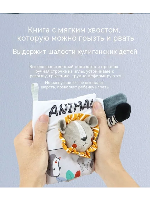 Тканая книга Слон, вариант, фото 12