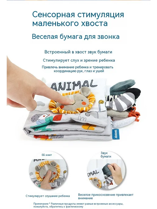 Тканая книга Слон, вариант, фото 13