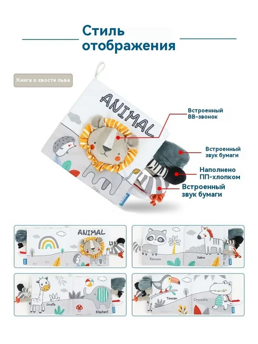 Тканая книга Слон, вариант, фото 16