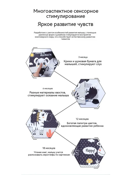 Тканая книга Слон, вариант, фото 21