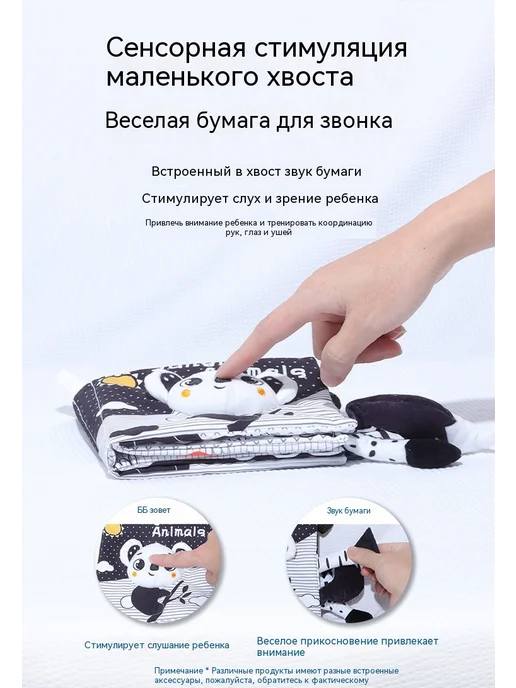 Тканая книга Слон, вариант, фото 23