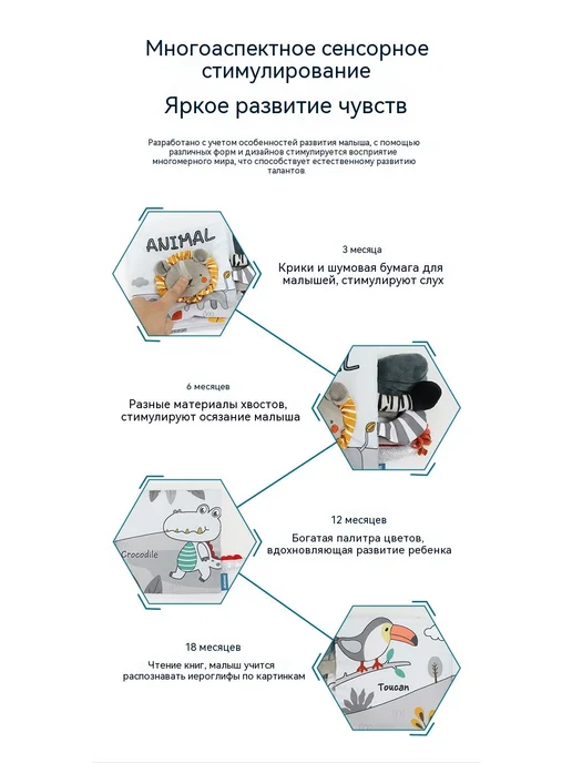 Тканая книга Слон, вариант, фото 9