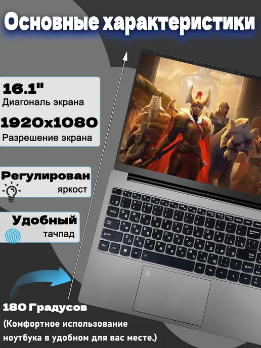 Uasdae Ноутбук игровой 16.1" Ryzen 3 8440U 16ГБ 512ГБ для работы и…, 16 ГБ, 512 ГБ, фото 7