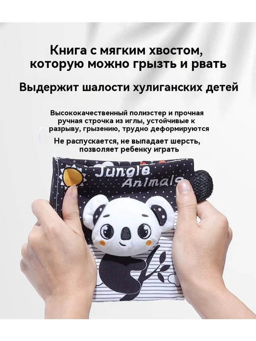 Книга Тканая книга, вариант, фото 22