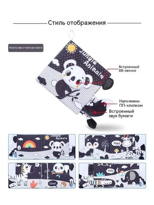 Книга Тканая книга, вариант, фото 27