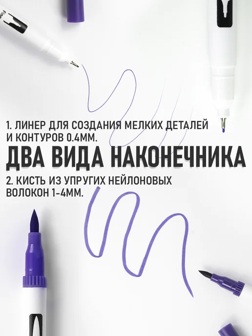 TOP SKETCH Акварельные маркеры для скетчинга 24 цвета двусторонние, 24 цв., фото 3