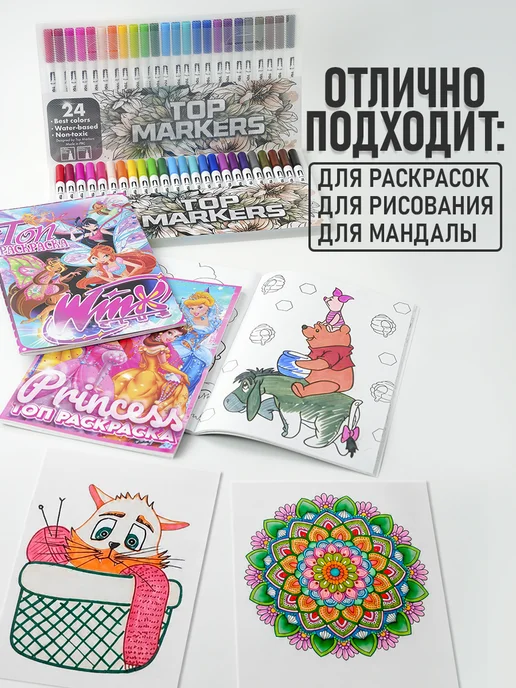 TOP SKETCH Акварельные маркеры для скетчинга 24 цвета двусторонние, 24 цв., фото 4
