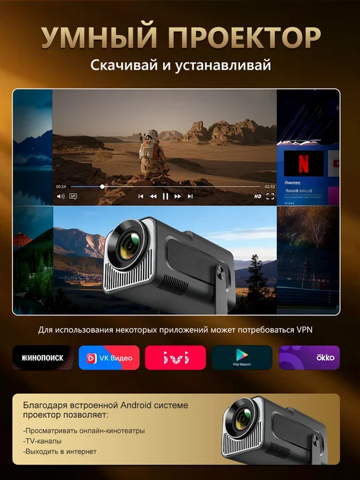 Проектор для фильмов с телефона на стену 4к, черный, фото 3
