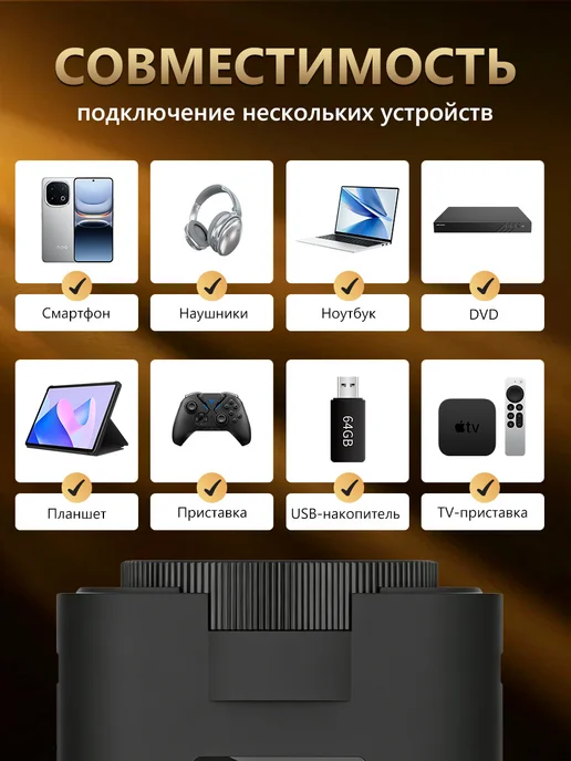 Проектор для фильмов с телефона на стену 4к, черный, фото 5