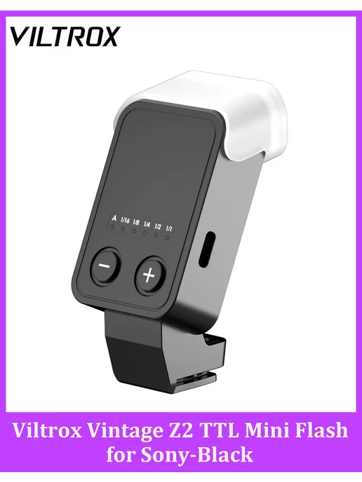 Вспышка Viltrox Z2 для Sony Type-C, 52г, черная, 52 г
