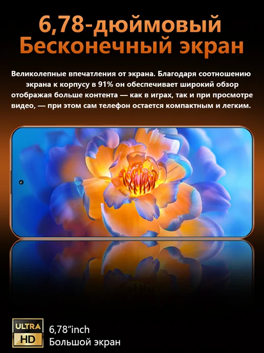 Смартфон Bobarry I17pro Max 1/1024 ГБ, черный, фото 3