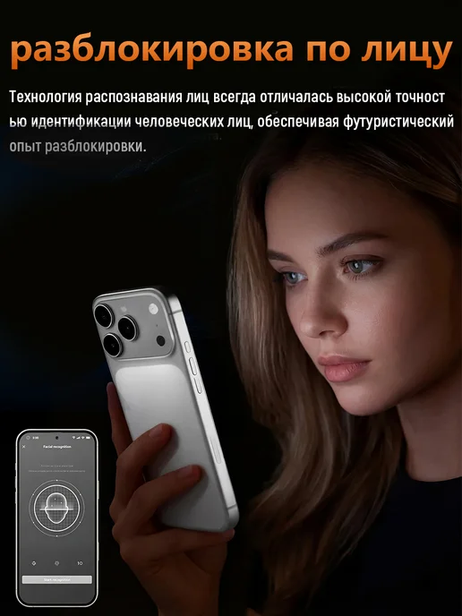 Смартфон Bobarry I17pro Max 1/1024 ГБ, черный, фото 7