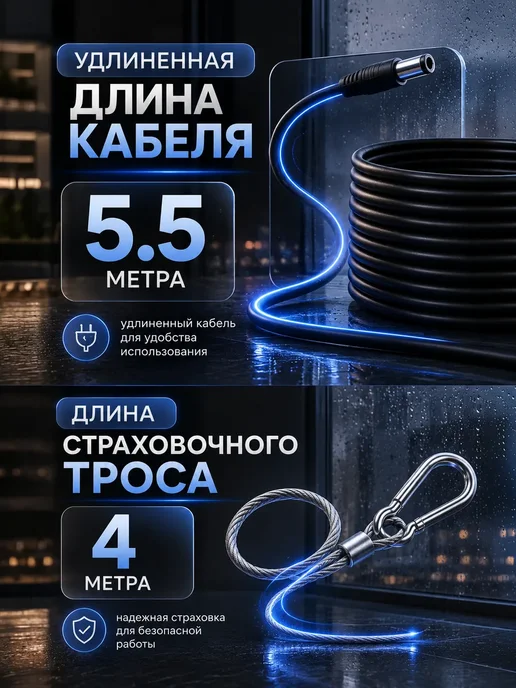 ZENKO Робот мойщик окон с распылителем квадратный, синий, фото 7