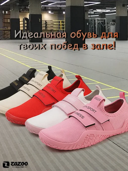 кроссовки для фитнес,тяги и штангетки тяжёлой атлетики, коричневый, фото 2