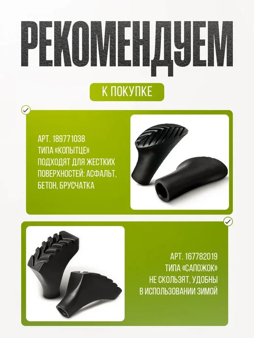 Наконечники кольца для скандинавских палок для снега лыжные, черный, фото 5