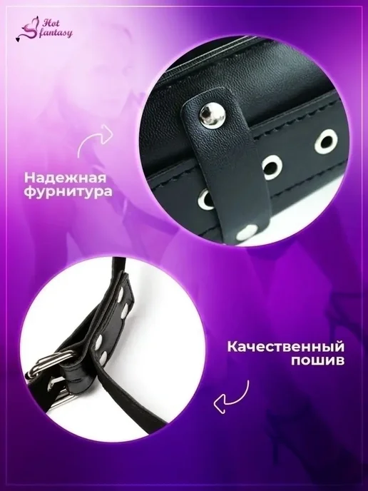 Секс Бондаж для фиксации ног бдсм фиксатор, вариант, фото 4