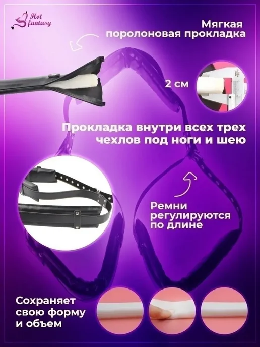 Секс Бондаж для фиксации ног бдсм фиксатор, вариант, фото 6