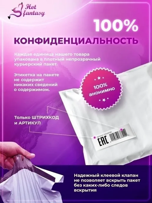Секс Бондаж для фиксации ног бдсм фиксатор, вариант, фото 8