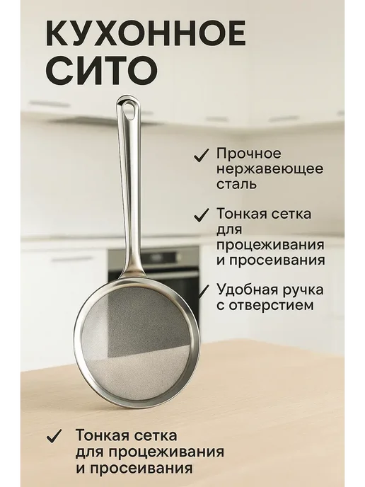 VIONA Миска с дуршлагом и теркой 3 в 1 из стали с ручкой, вариант, фото 2