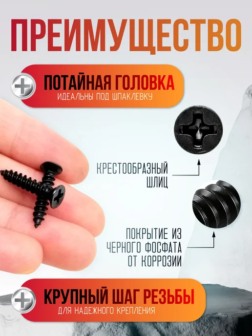 Lumirance Саморезы по дереву черные 19 мм 1кг, 1 кг, фото 2