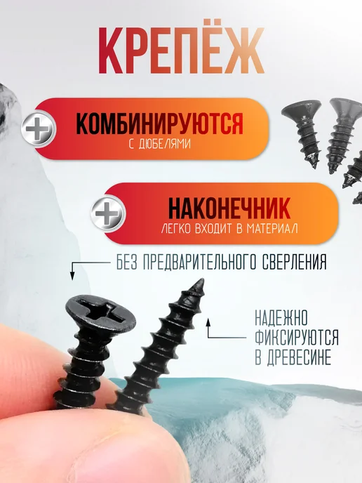 Lumirance Саморезы по дереву черные 19 мм 1кг, 1 кг, фото 4