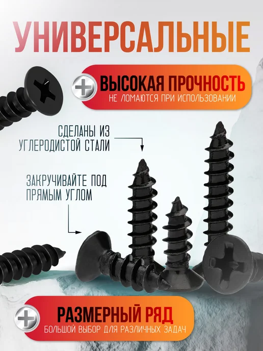 Lumirance Саморезы по дереву черные 19 мм 1кг, 1 кг, фото 5