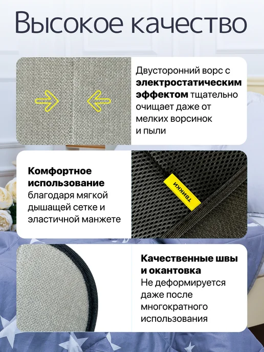 ТВИККИ Щетка варежка перчатка от шерсти животных, черный, фото 7
