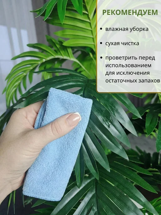 DOMIRA Пальма искусственные растения для декора, зеленый, фото 3