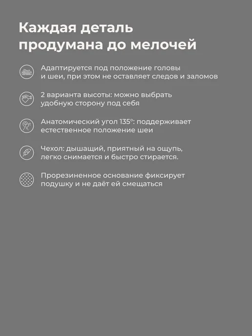 SSY Подушка под лицо для массажного стола со съемным чехлом, вариант, фото 4