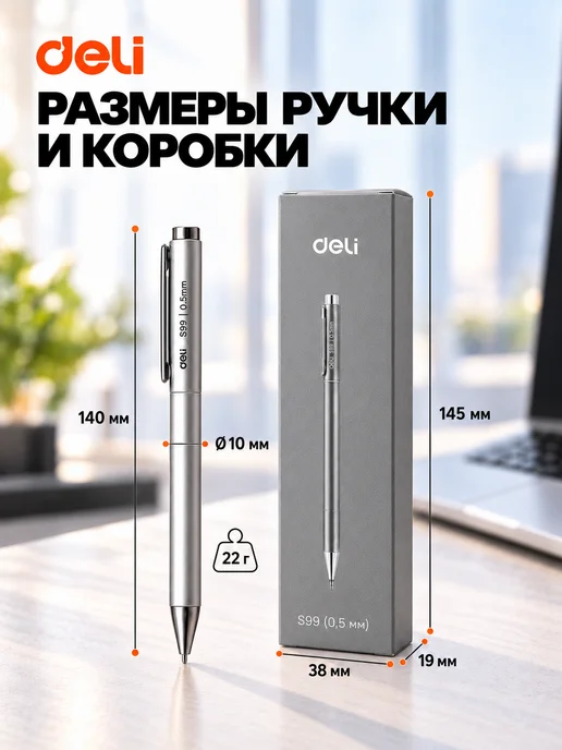 Xiaomi Ручка гелевая металлическая черная Deli 3 стержня, черный, фото 6