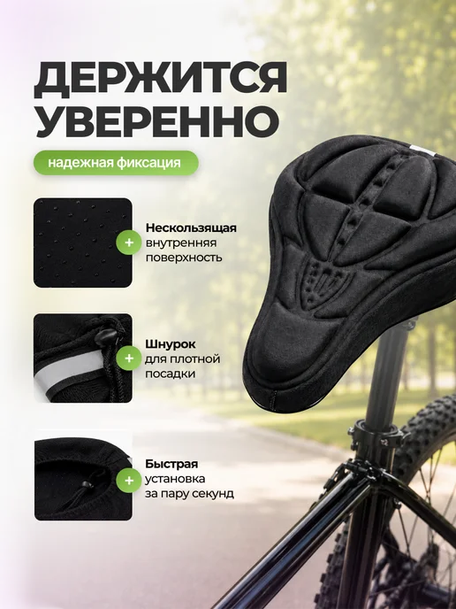 Travel Friendly Чехол на сиденье велосипеда накладка универсальная, черный, фото 4