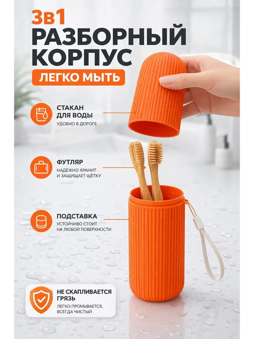 Амаля Футляр для зубной пасты и щетки дорожный, голубой, фото 3