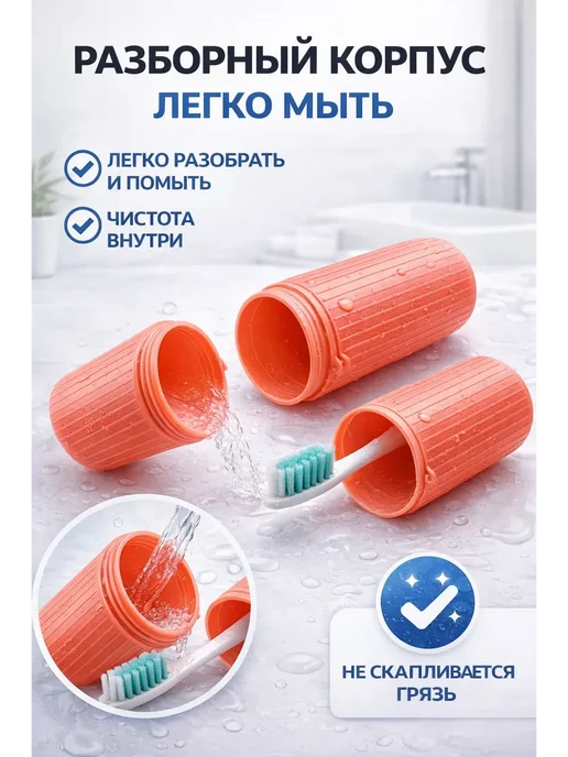 Амаля Футляр для зубной пасты и щетки дорожный, голубой, фото 4