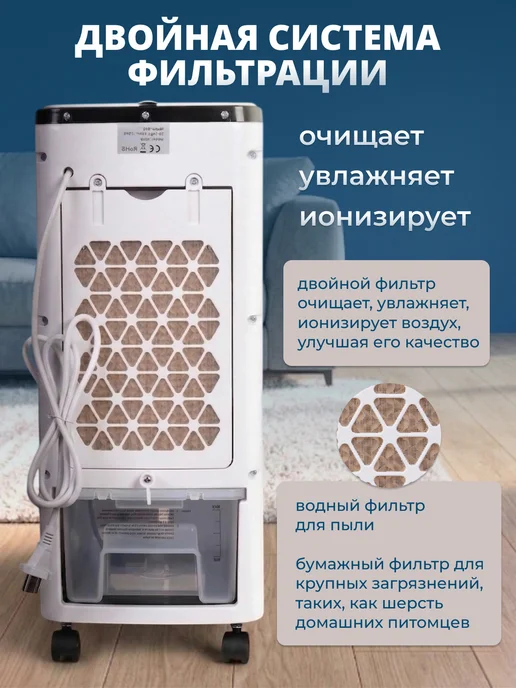 Кондиционер напольный охлаждающий, белый, фото 4