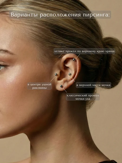 Europe Jewellery Штанга пирсинг серебро септум лабрет хеликс позолота, серебристый, фото 2