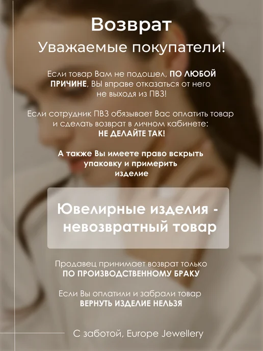 Europe Jewellery Штанга пирсинг серебро септум лабрет хеликс позолота, серебристый, фото 7