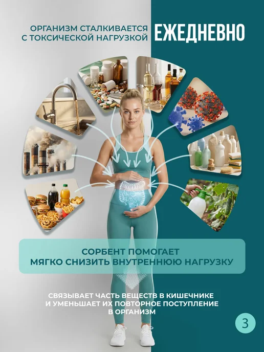 Влюбленная Маруся Природный сорбент "Глубокий детокс", 200 г, 200 г, фото 3
