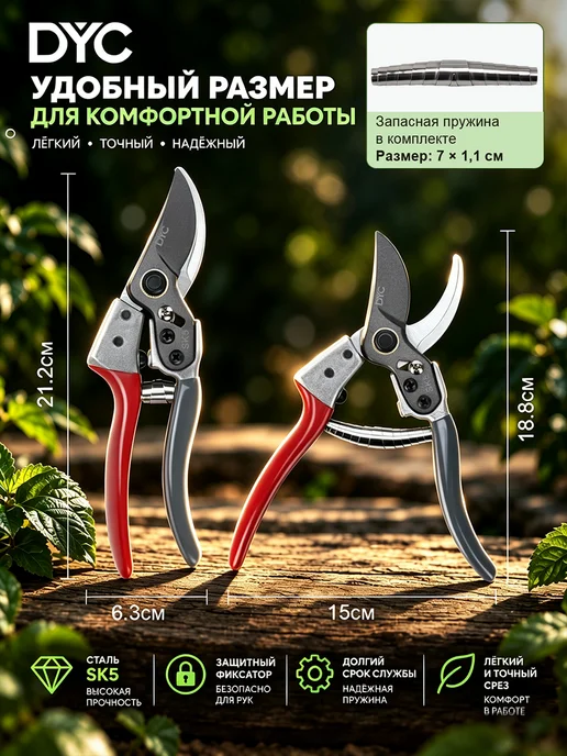DYC Секатор садовый ручной для кустов усиленный, серый, фото 2
