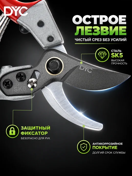 DYC Секатор садовый ручной для кустов усиленный, серый, фото 6