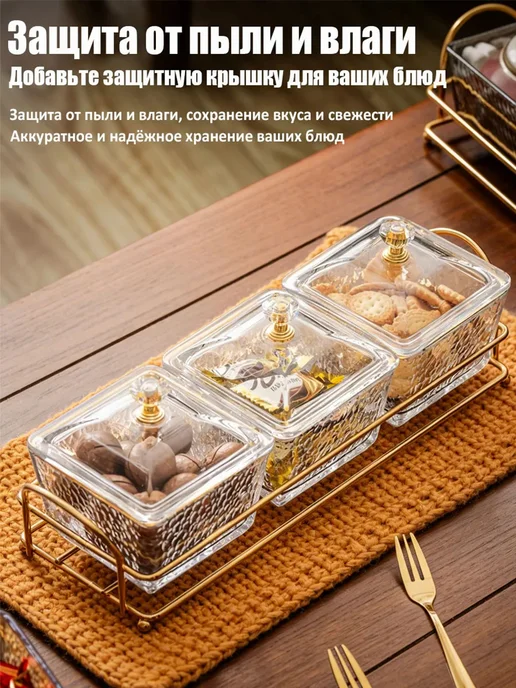 Конфетница с крышкой, ваза для конфет из пищевого пластика, белый, фото 2