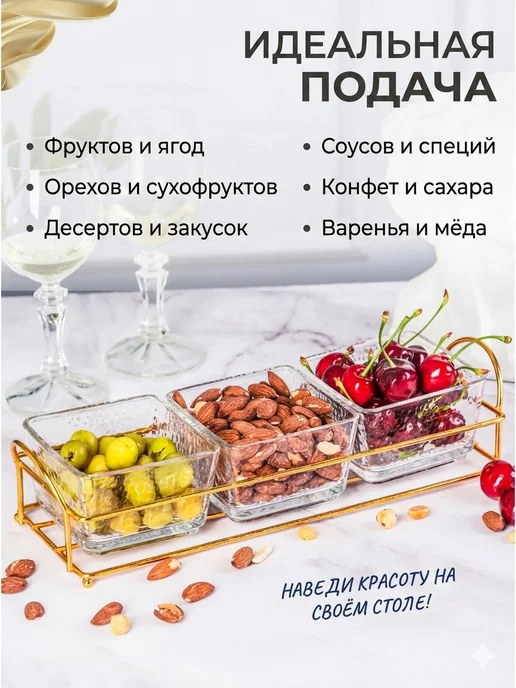 Конфетница с крышкой, ваза для конфет из пищевого пластика, белый, фото 4
