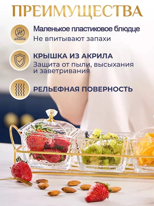 Конфетница с крышкой, ваза для конфет из пищевого пластика, белый, фото 6