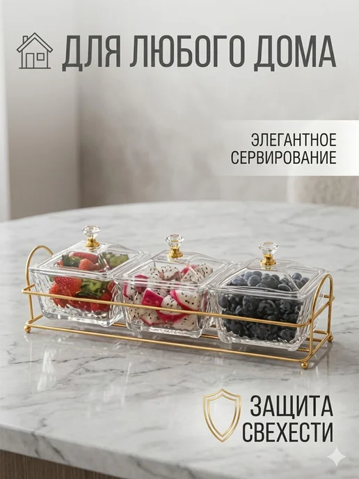 Конфетница с крышкой, ваза для конфет из пищевого пластика, белый, фото 7