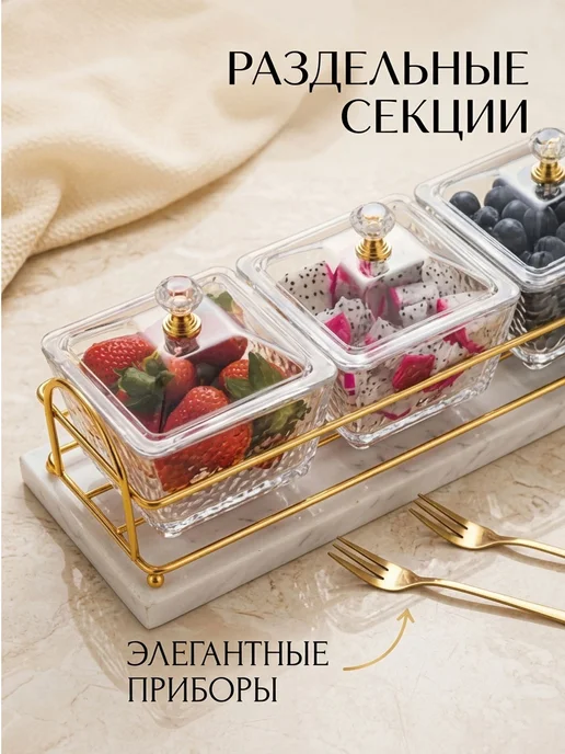Конфетница с крышкой, ваза для конфет из пищевого пластика, белый, фото 8