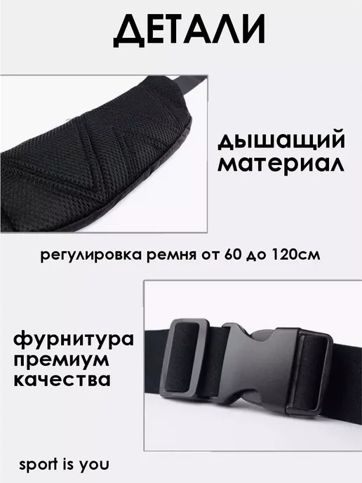 Сумка спортивная поясная для бега бананка, черный, фото 3